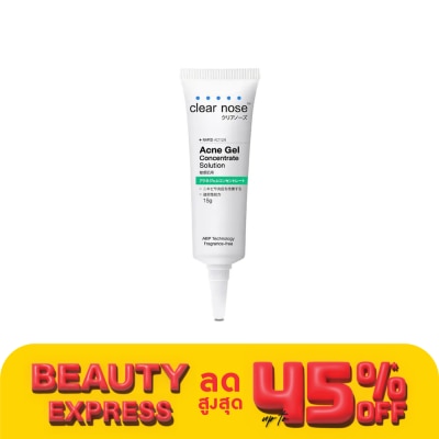 Clear Nose เคลียร์โนส แอคเน่ เจล คอนเซนเทรท โซลูชั่น 15 กรัม