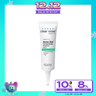 Clear Nose Clear Nose Acne Gel Concentrate Solution 15 G.