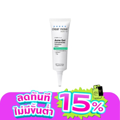 Clear Nose - Clear Nose Acne Gel Concentrate Solution 15 G.