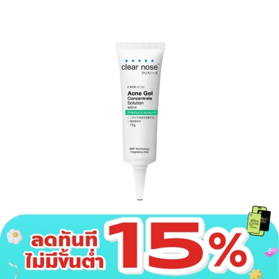 Clear Nose - Clear Nose Acne Gel Concentrate Solution 15 G.