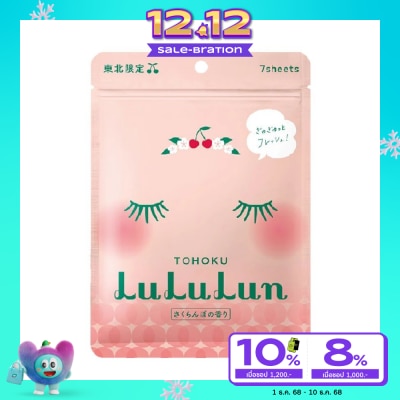 Lululun ลูลูลูน เฟซ มาส์ก โทโฮคุ 7 แผ่น แผ่นมาส์กหน้า ผิวชุ่มชื้น