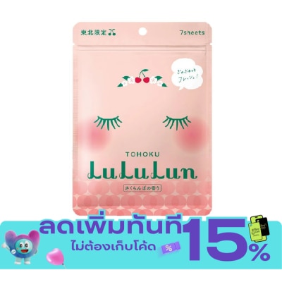 Lululun ลูลูลูน เฟซ มาส์ก โทโฮคุ 7 แผ่น แผ่นมาส์กหน้า ผิวชุ่มชื้น image