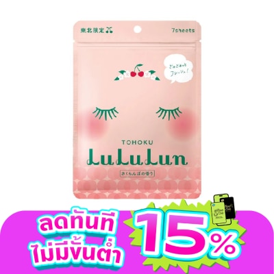 Lululun - ลูลูลูน เฟซ มาส์ก โทโฮคุ 7 แผ่น แผ่นมาส์กหน้า ผิวชุ่มชื้น