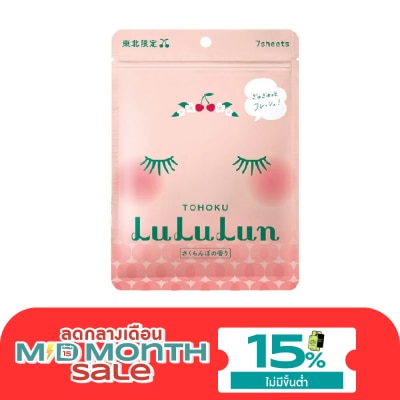 Lululun ลูลูลูน เฟซ มาส์ก โทโฮคุ 7 แผ่น แผ่นมาส์กหน้า ผิวชุ่มชื้น image