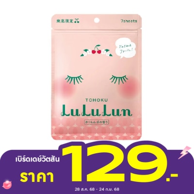 Lululun ลูลูลูน เฟซ มาส์ก โทโฮคุ 7 แผ่น แผ่นมาส์กหน้า ผิวชุ่มชื้น