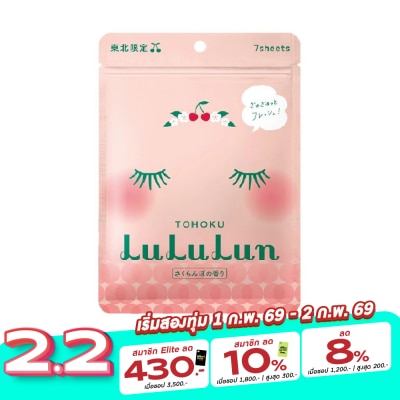 Lululun Lululun Face Mask Tohoku 7 Day 7'S แผ่นมาส์กหน้า ผิวชุ่มชื้น