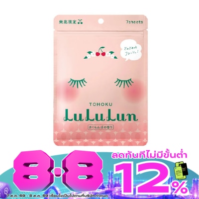 Lululun - ลูลูลูน เฟซ มาส์ก โทโฮคุ 7 แผ่น แผ่นมาส์กหน้า ผิวชุ่มชื้น image