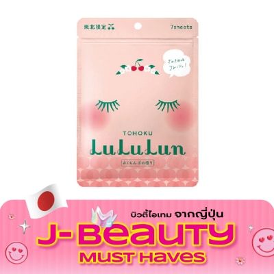 Lululun ลูลูลูน เฟซ มาส์ก โทโฮคุ 7 แผ่น แผ่นมาส์กหน้า ผิวชุ่มชื้น image