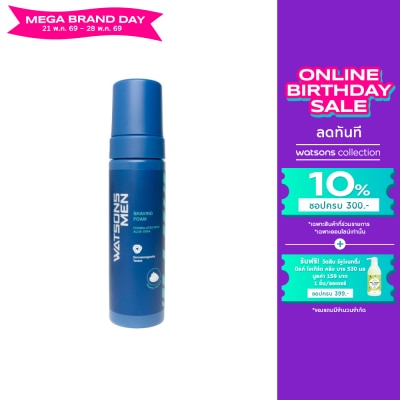 Watsons - Watsons Men Shaving Foam 200ml