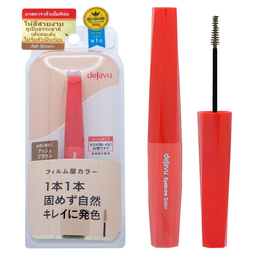 Dejavu Eyebrow Color 3g. Ash Brown