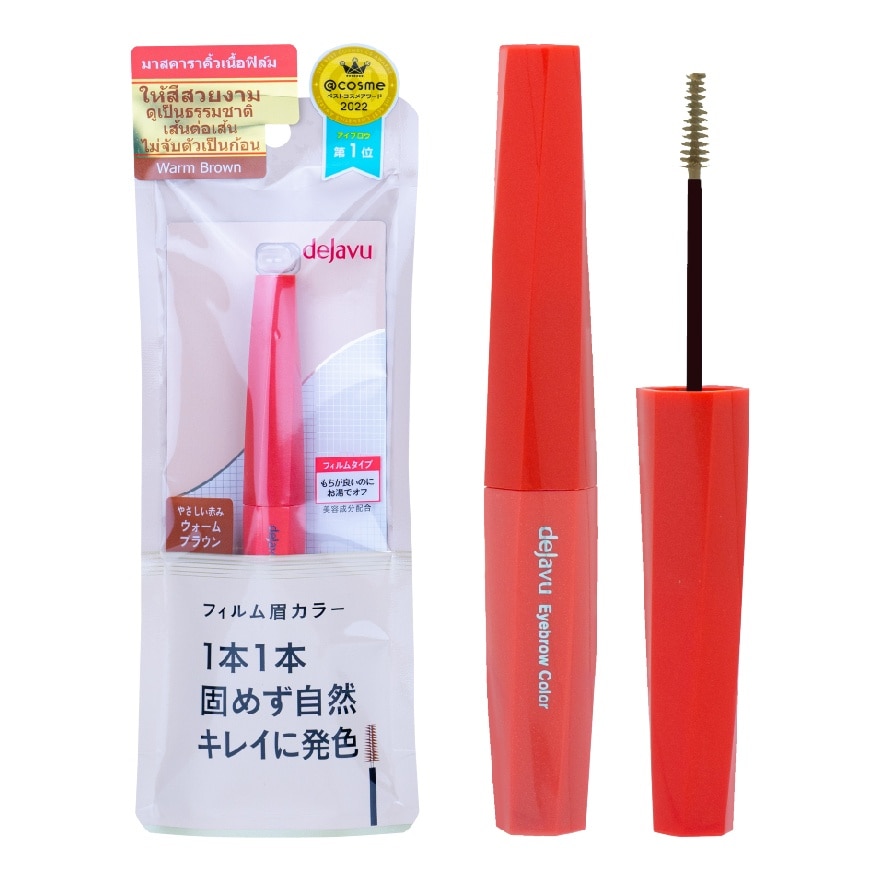 Dejavu Eyebrow Color 3g. Warm Brown