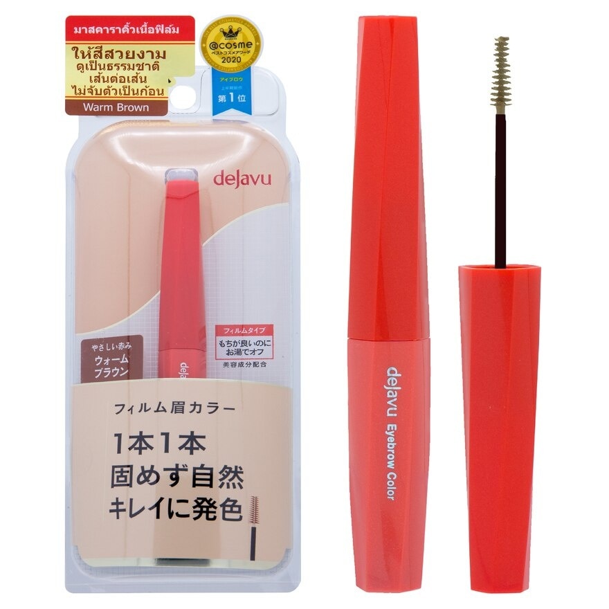 Dejavu Eyebrow Color 3g. Warm Brown