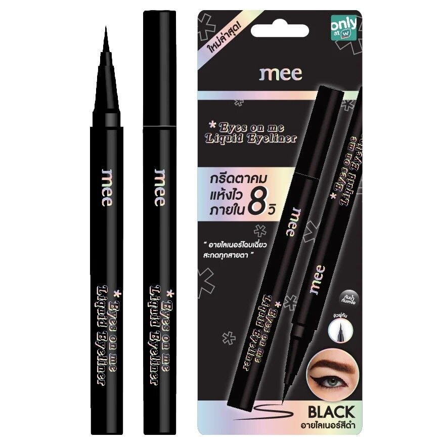 Mee Eyes On Me Liquid Eyeliner 0.8g. Black