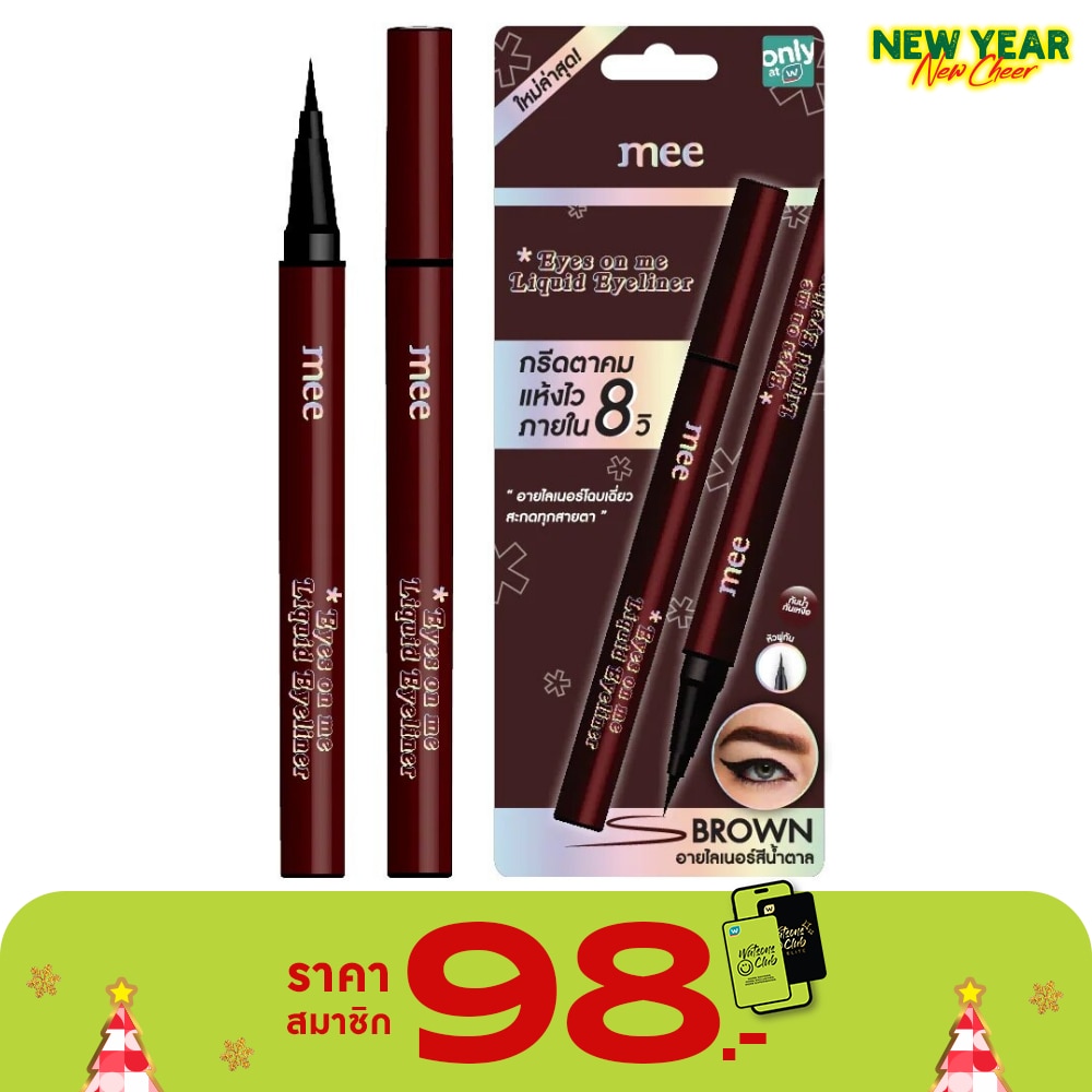 Mee Mee Eyes On Me Liquid Eyeliner Brown