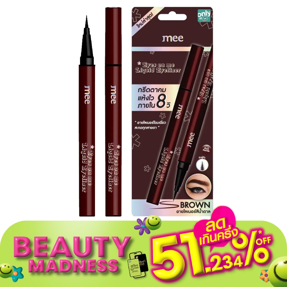 Mee Mee Eyes On Me Liquid Eyeliner Brown