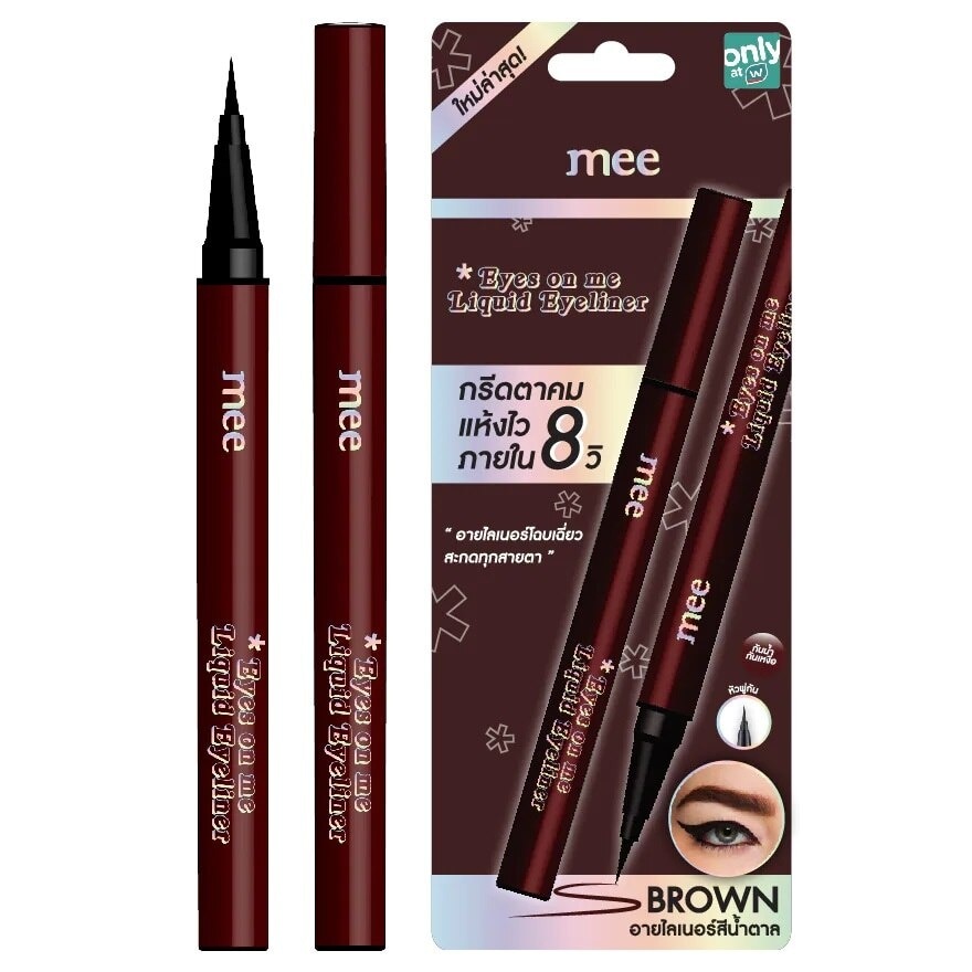 Mee Mee Eyes On Me Liquid Eyeliner Brown