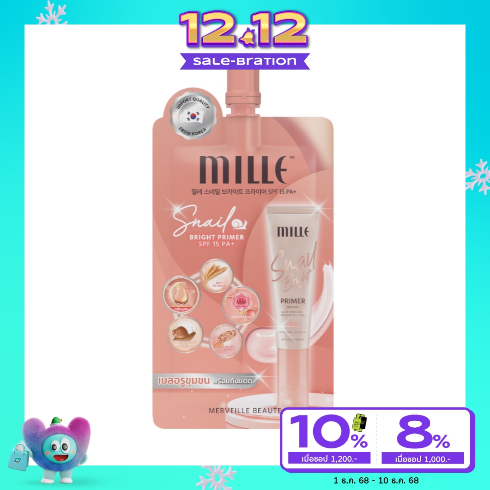 Mille มิลเล่ สเนล ไบร์ท ไพรเมอร์ SPF15PA++ 6ก. ชมพู