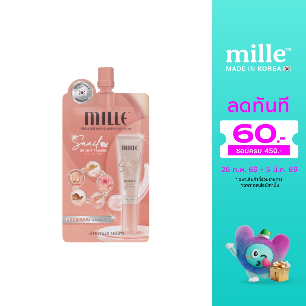 Mille Mille Snail Bright Primer SPF15PA++ Sachet 6g. Pink