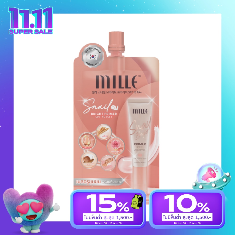 Mille มิลเล่ สเนล ไบร์ท ไพรเมอร์ SPF15PA++ 6ก. ชมพู