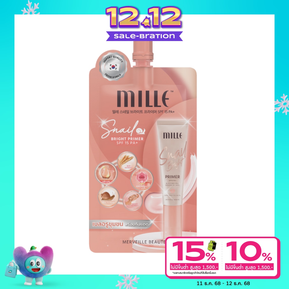 Mille มิลเล่ สเนล ไบร์ท ไพรเมอร์ SPF15PA++ 6ก. ชมพู