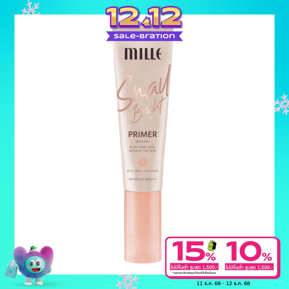 Mille มิลเล่ สเนล ไบร์ท ไพรเมอร์ SPF15PA++ 30ก. ไพรเมอร์มิลเล่สีชมพู