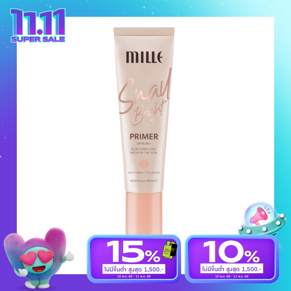 Mille มิลเล่ สเนล ไบร์ท ไพรเมอร์ SPF15PA++ 30ก. ไพรเมอร์มิลเล่สีชมพู