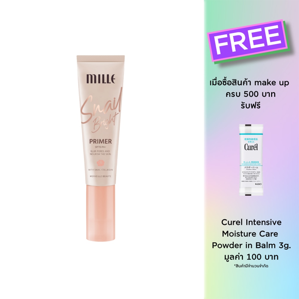 Mille Mille Snail Bright Primer SPF15PA++ 30g. Pink
