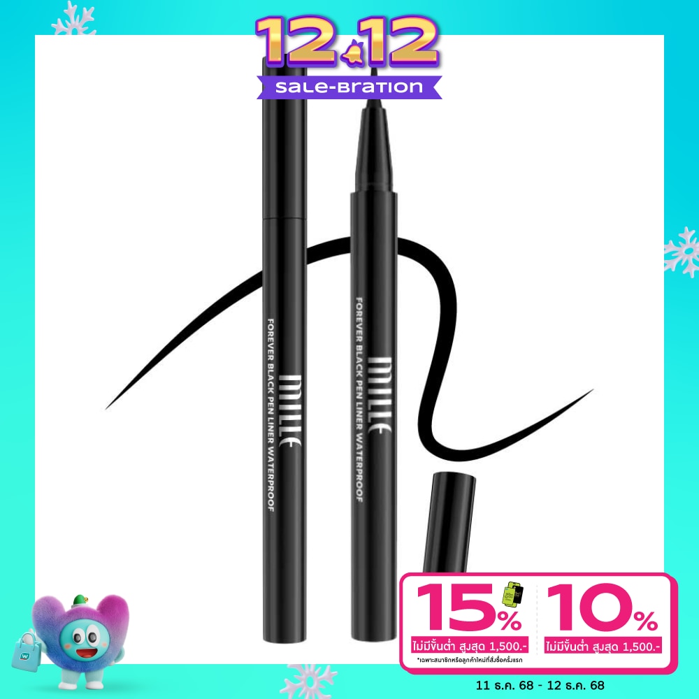 Mille Mille Forever Pen Liner 0.8g Black