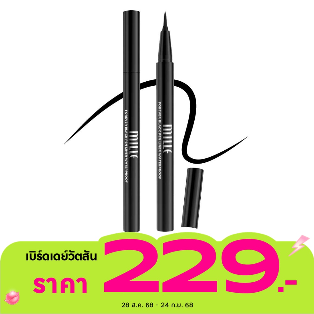 Mille Mille Forever Pen Liner 0.8g Black