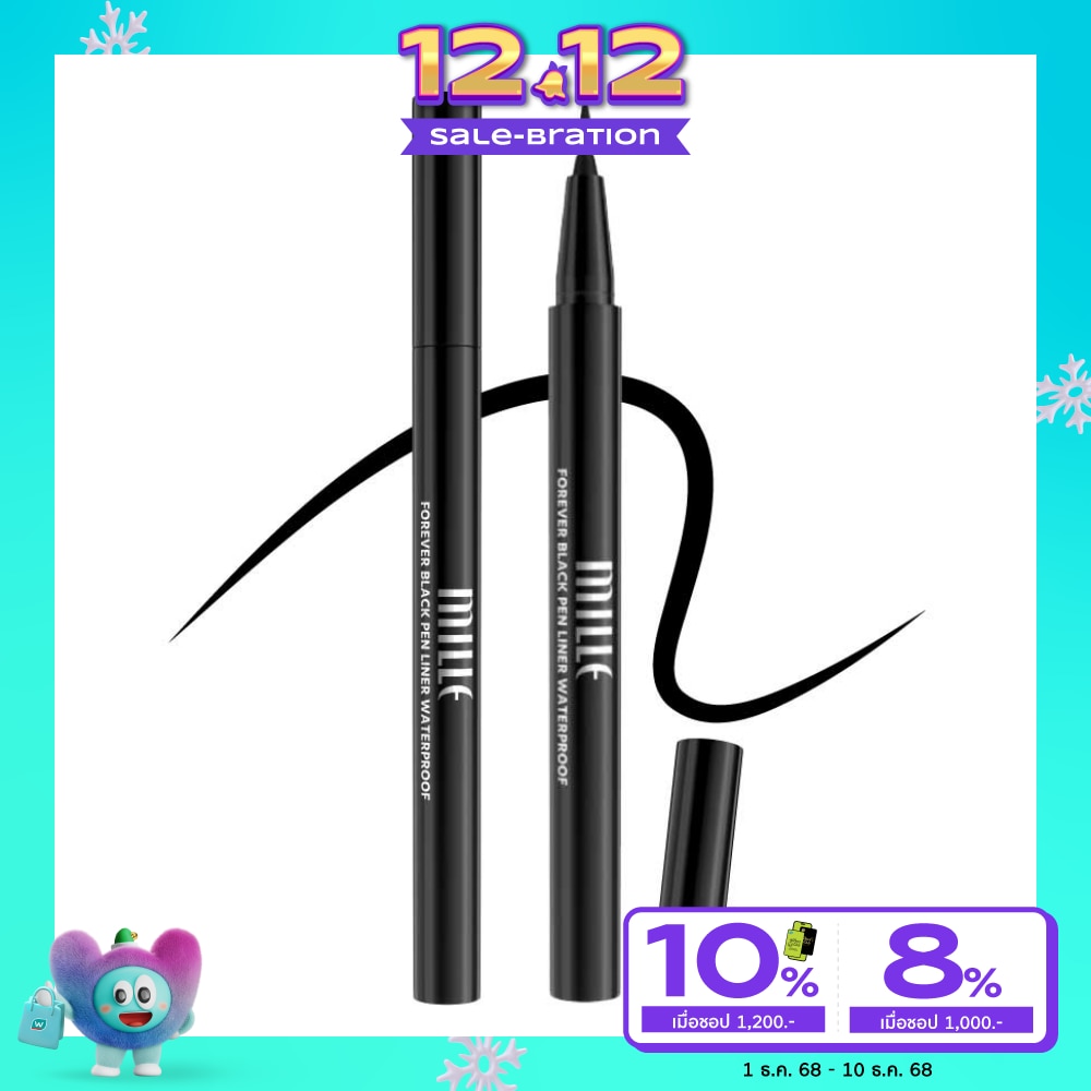 Mille Mille Forever Pen Liner 0.8g Black