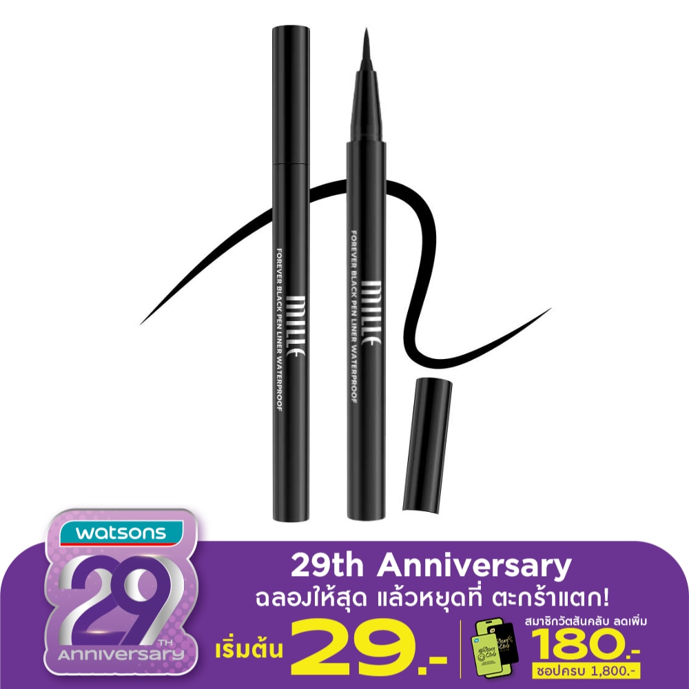 Mille Mille Forever Pen Liner 0.8g Black