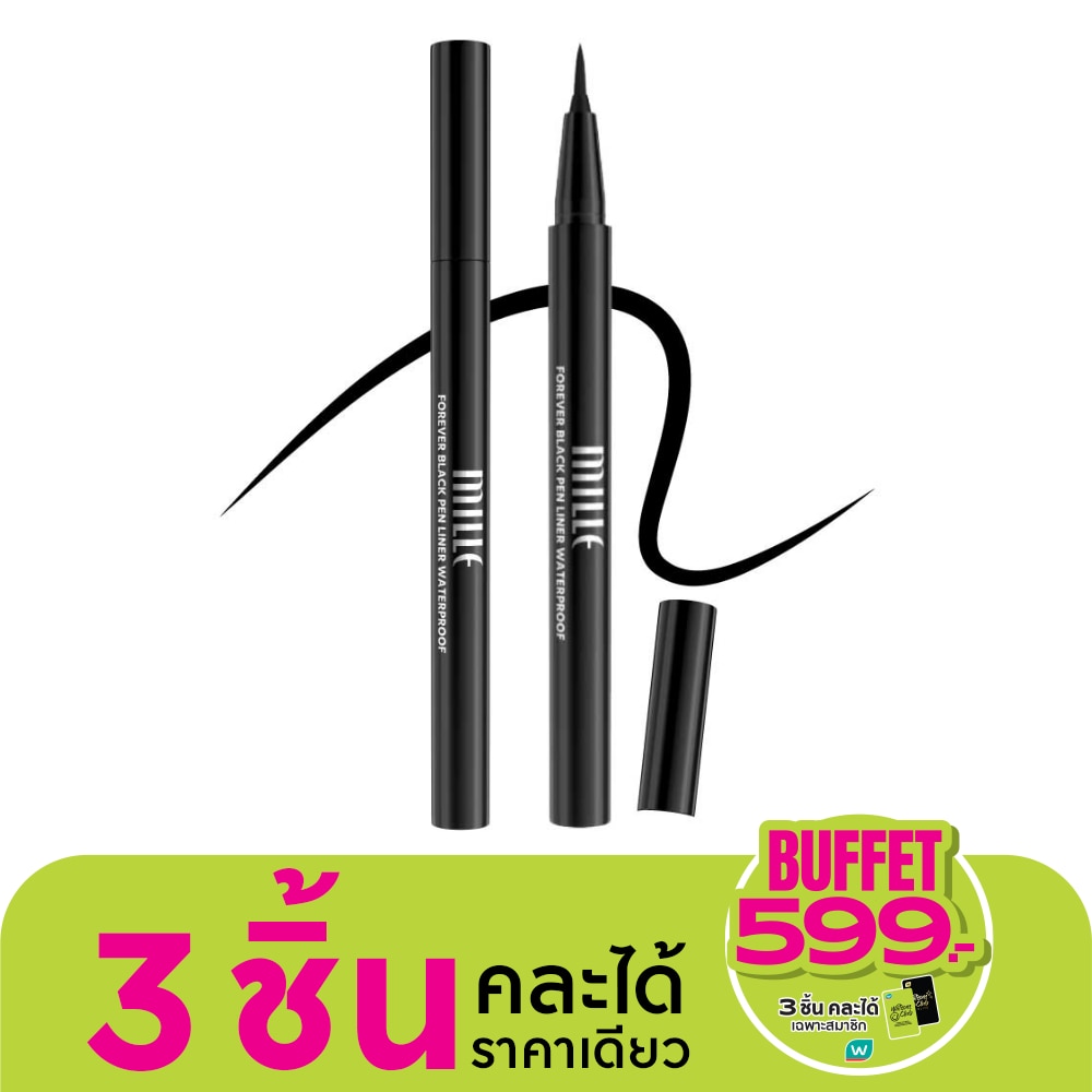 Mille Mille Forever Pen Liner 0.8g Black