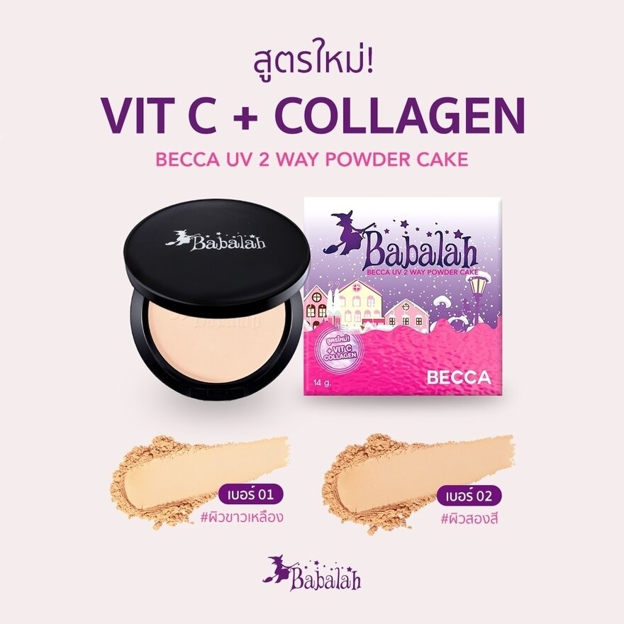 Babalah Becca UV 2 Way Powder Cake 14g. 01 Beige Skin