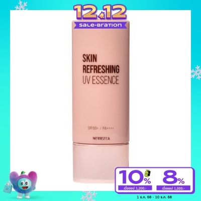 Merrez'Ca เมอร์เรซกา สกิน รีเฟรชชิ่ง ยูวี เอสเซนส์ SPF50 40มล.