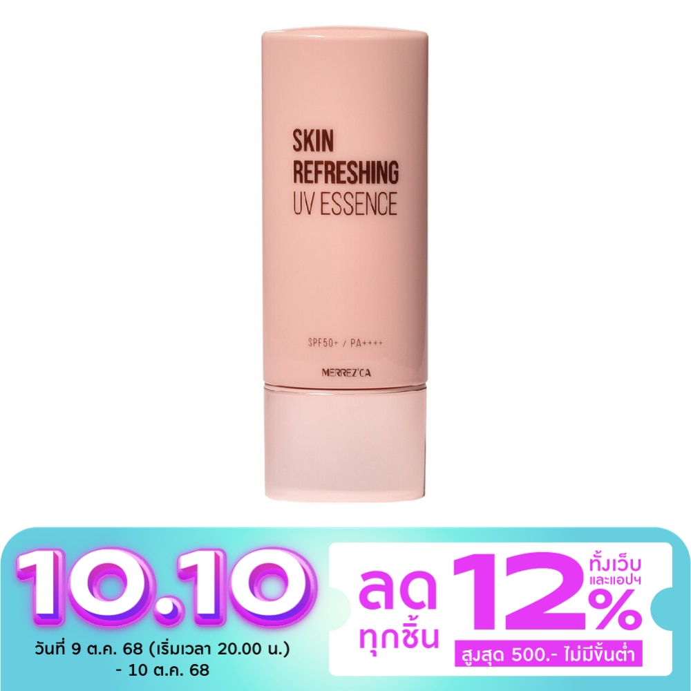 เมอร์เรซกา สกิน รีเฟรชชิ่ง ยูวี เอสเซนส์ SPF50 40มล.