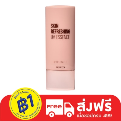 Merrez'Ca เมอร์เรซกา สกิน รีเฟรชชิ่ง ยูวี เอสเซนส์ SPF50 40มล.