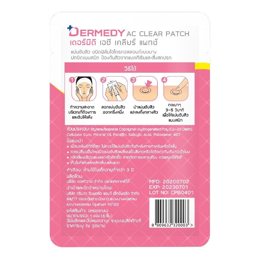 Dermedy AC Clear Patch 6 Dots