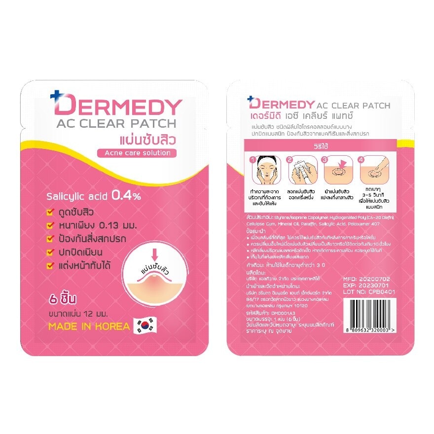 Dermedy AC Clear Patch 6 Dots