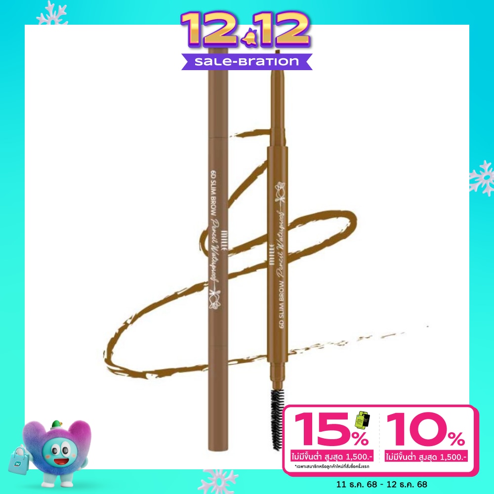 Mille มิลเล่ 6ดี สลิม โบรว์ เพนซิล วอเตอร์พรูฟ 0.05ก. 01 ไลท์ บราวน์