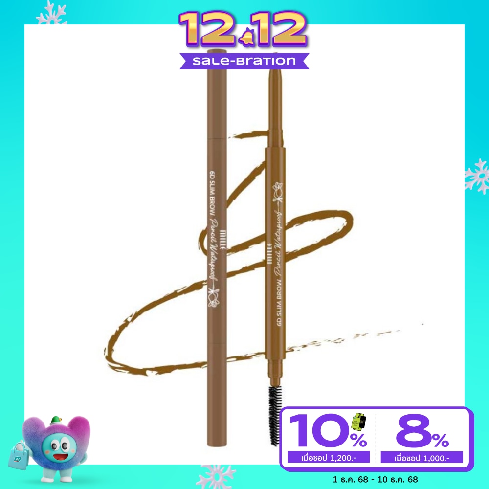 Mille มิลเล่ 6ดี สลิม โบรว์ เพนซิล วอเตอร์พรูฟ 0.05ก. 01 ไลท์ บราวน์