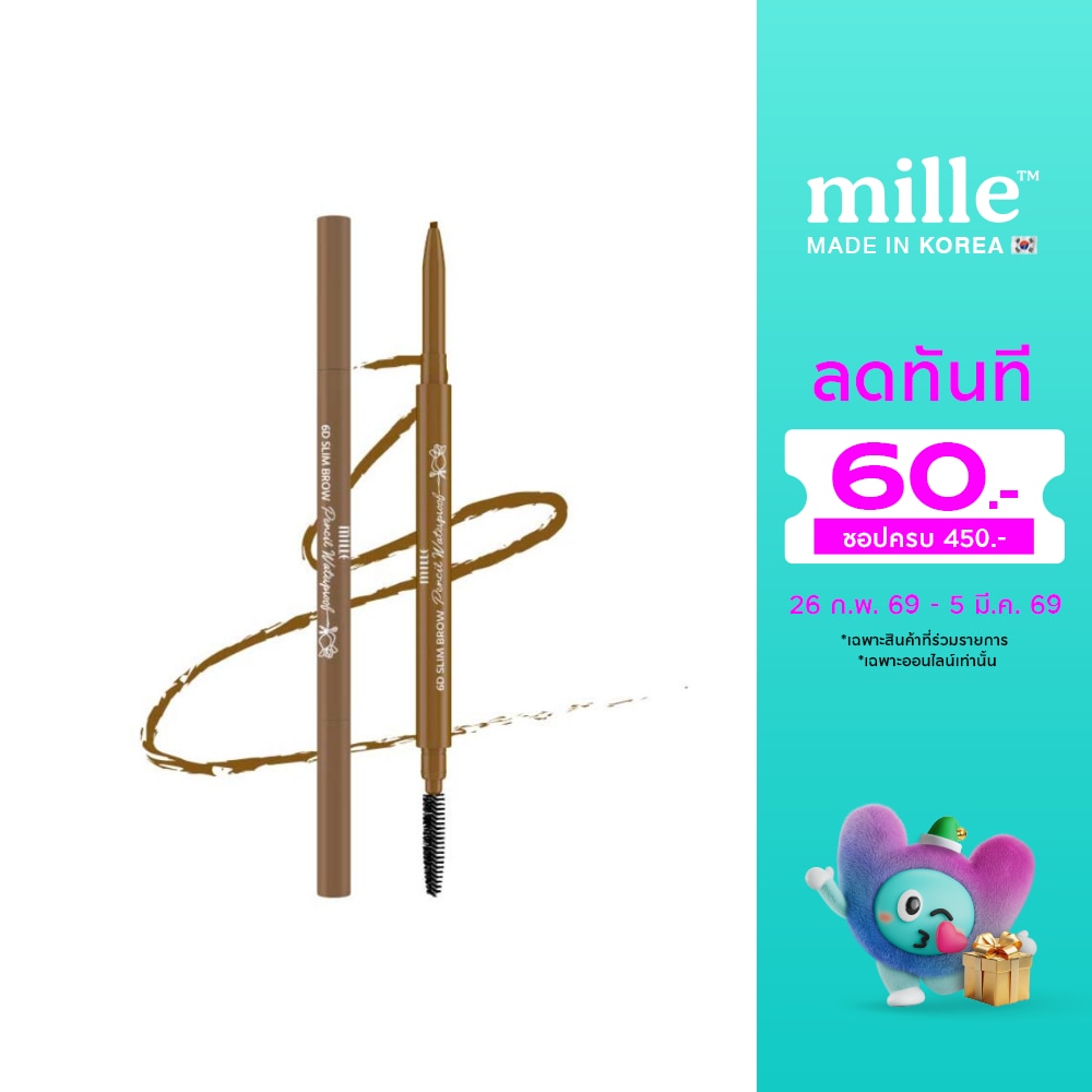 Mille Mille 6D Slim Brow W/P Pencil Light