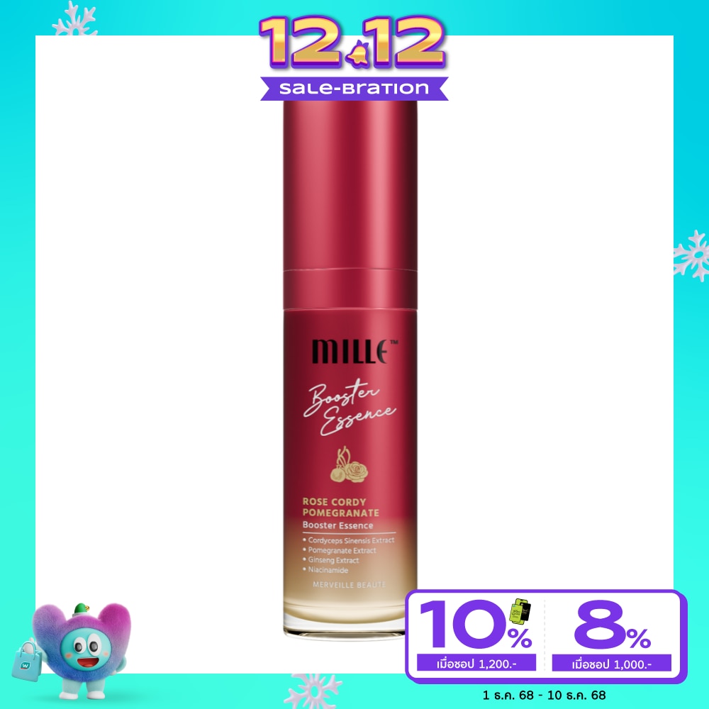 มิลเล่ โรส คอร์ดี้ พอมเมอร์กาเนต บูสเตอร์ เอสเซ้นส์ 35มล.