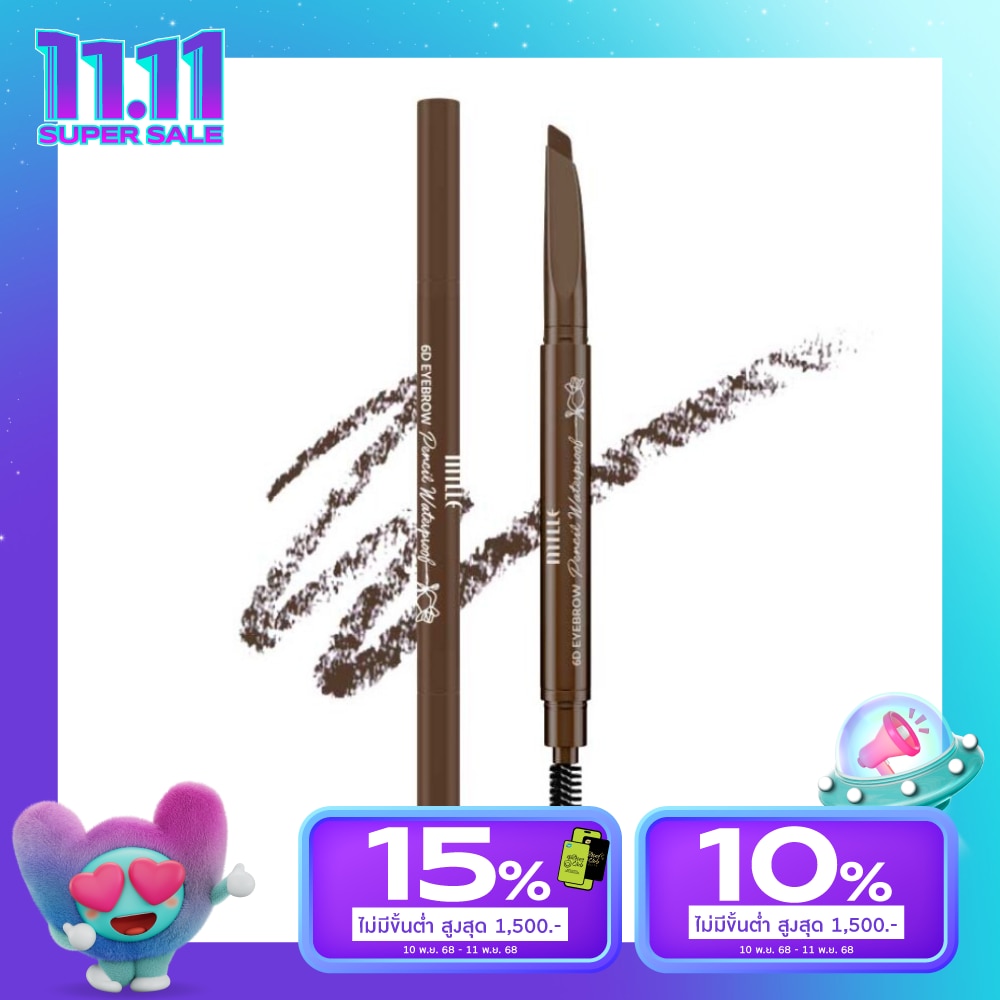 Mille Mille 6D Waterproof Eyebrow Pencil 02