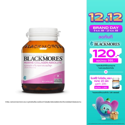 Blackmores Blackmores  Marine Absolute