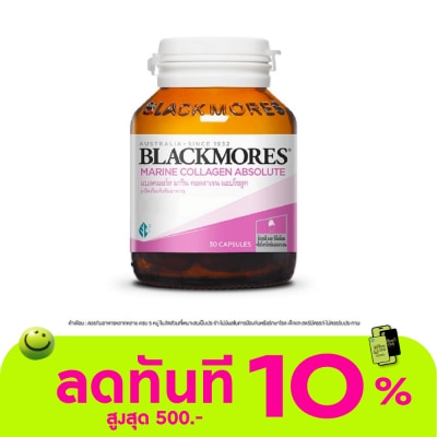 Blackmores แบลคมอร์ส มารีน แอบโซลูท 30 เม็ด (ผลิตภัณฑ์เสริมอาหาร) image