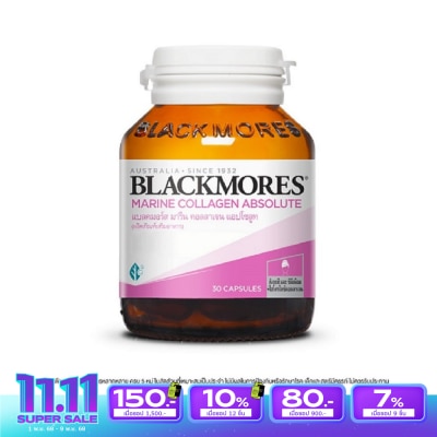 Blackmores แบลคมอร์ส มารีน แอบโซลูท 30 เม็ด (ผลิตภัณฑ์เสริมอาหาร)