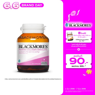 Blackmores - แบลคมอร์ส มารีน แอบโซลูท 30 เม็ด (ผลิตภัณฑ์เสริมอาหาร)