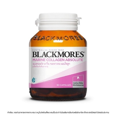 Blackmores แบลคมอร์ส มารีน แอบโซลูท 30 เม็ด (ผลิตภัณฑ์เสริมอาหาร)