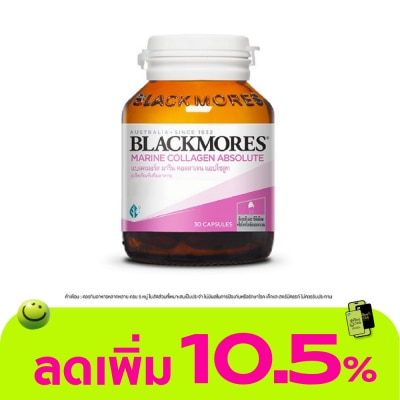 Blackmores - Blackmores  Marine Absolute