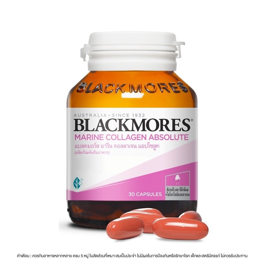 Blackmores  Marine Absolute